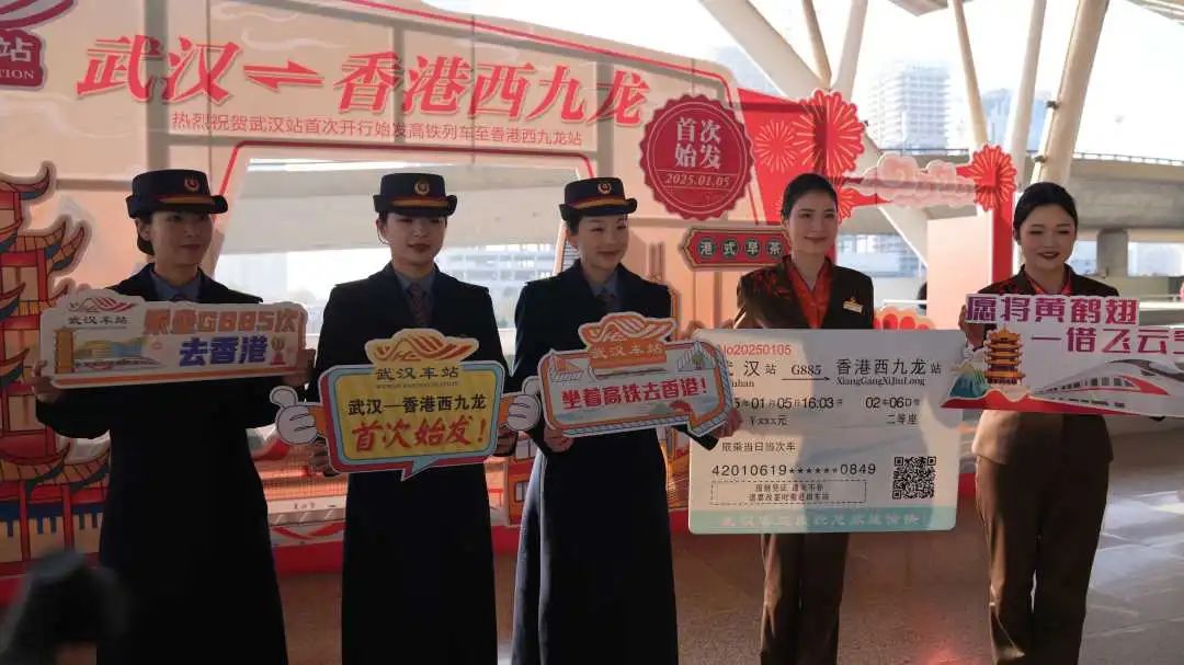 5日16时03分,G885次复兴号列车从武汉站开出驶向香港西九龙站,这是武汉始发开出的首趟到香港高铁列车 5日16时03分,G885次复兴号列车从武汉站开出驶向香港西九龙站,这是武汉始发开出的首趟到香港高铁列车