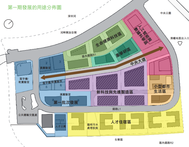  《香港園區綱要》出臺