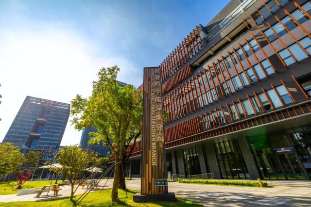  《香港園區綱要》出臺