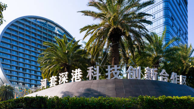  《香港園區綱要》出臺