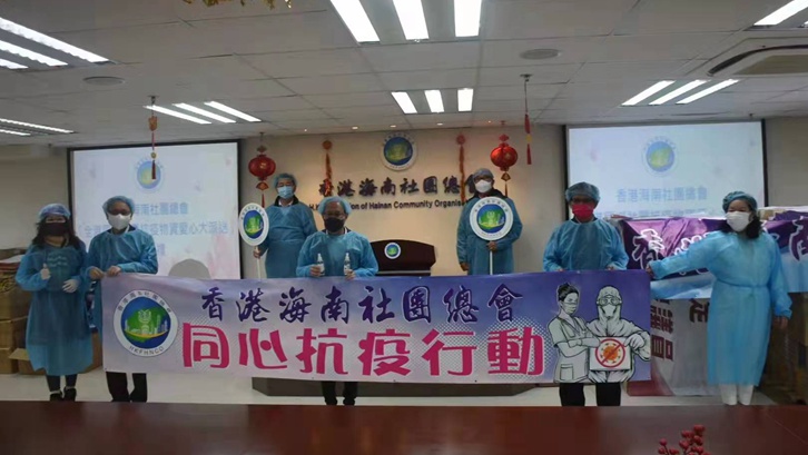 全港抗疫物資愛心大派送活動(dòng)啟動(dòng)