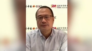 蔡冠深委員：香港應發(fā)揮在大灣區(qū)的金融、科技與人文優(yōu)勢