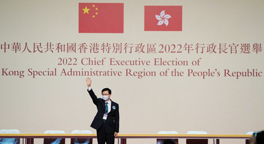 高票當選！李家超誓言帶領香港開新篇