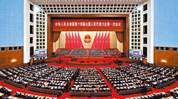 文匯報：政府工作報告務實提振信心 維護憲制秩序香港風光無限